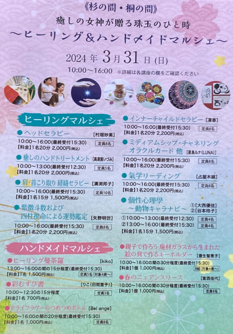 【香川ご当地講座】